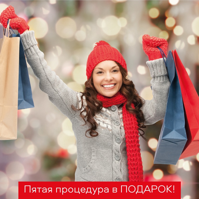 Акции февраля! Акции февраля!